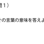 難解 間違い探し Part1 Lineスタンプ広場