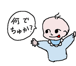 赤ちゃんで返信 Lineスタンプ広場